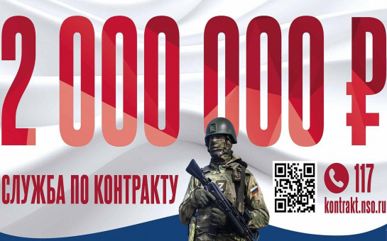 Победа будет за нами!